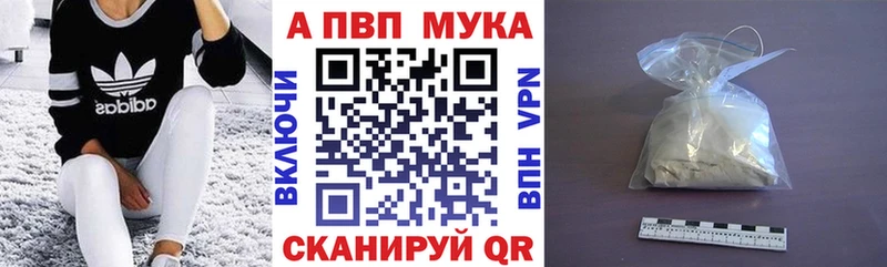Купить где  Клин  A PVP Соль 