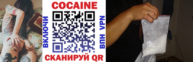 Купить где  Клин  КОКАИН 99% 