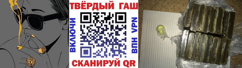Гашиш хэш Купить Клин