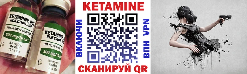 КЕТАМИН ketamine  Купить  Клин 