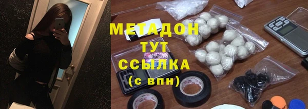 тгк Володарск