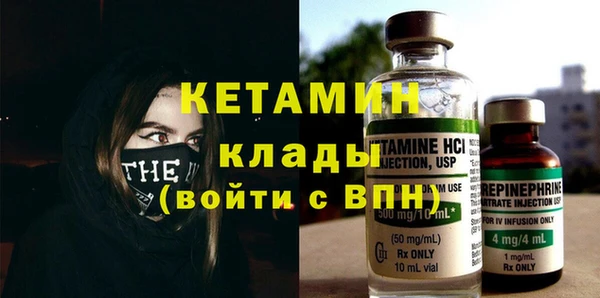 тгк Володарск