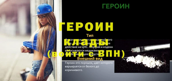 тгк Володарск