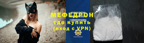 МДПВ Волосово
