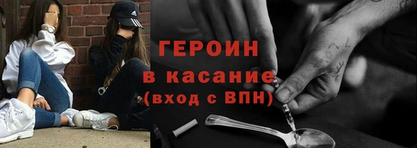 метадон Волоколамск