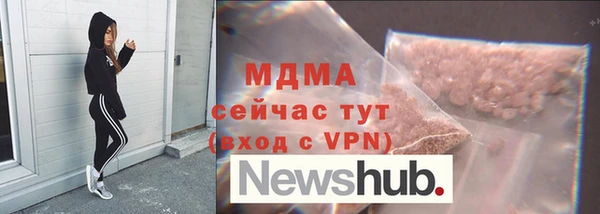 метадон Волоколамск