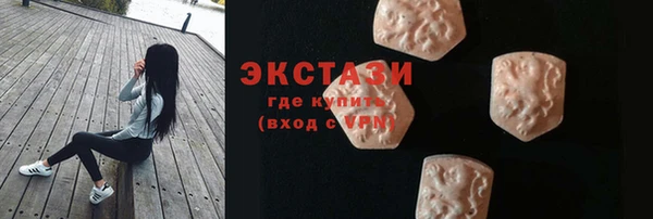 метадон Волоколамск