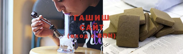 метадон Волоколамск