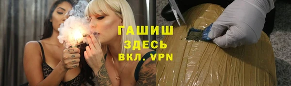 тгк Володарск