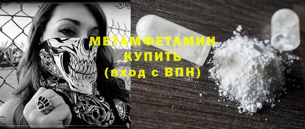 тгк Володарск