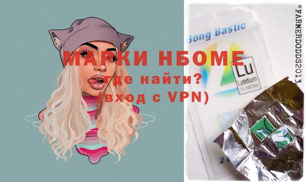метадон Волоколамск
