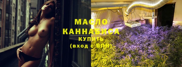 метадон Волоколамск