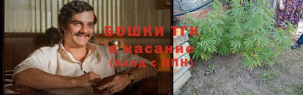 метадон Волоколамск