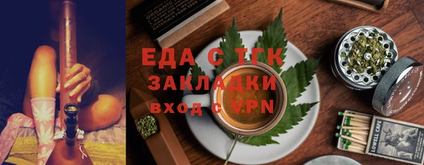 тгк Володарск