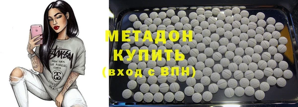 метадон Волоколамск