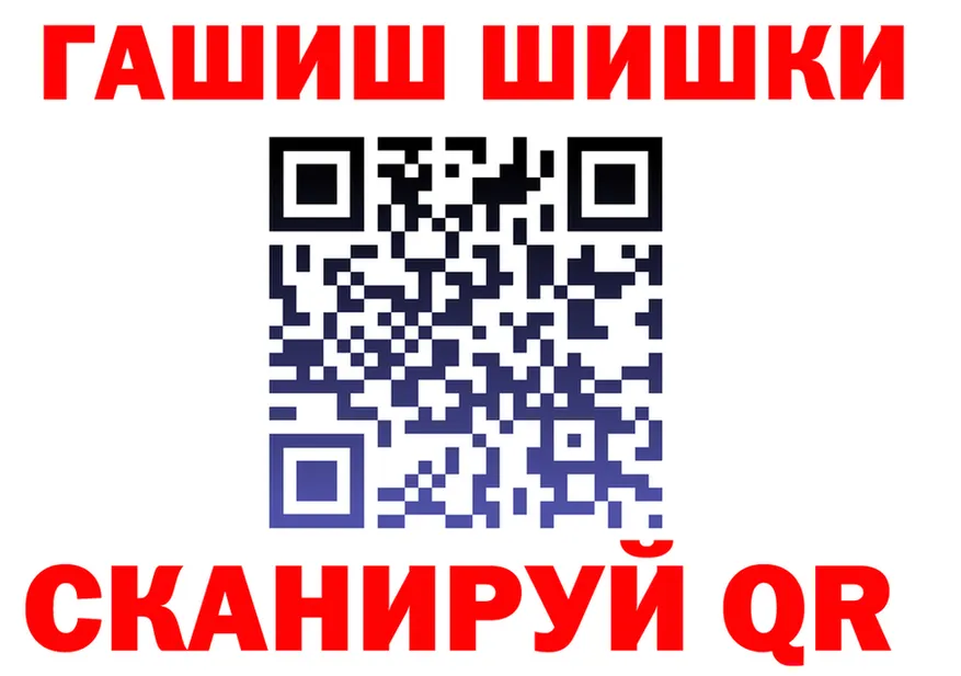Кокаин 97% tor площадка hydra Клин