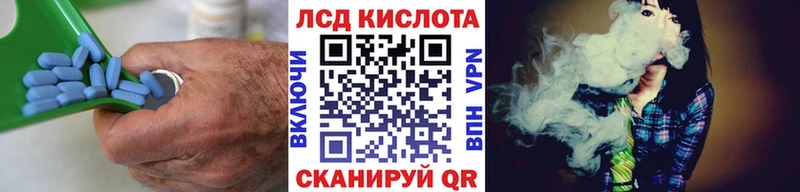 Лсд 25 экстази кислота  Купить где  Клин 