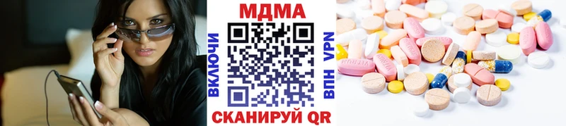 МДМА crystal  Купить где  Клин 