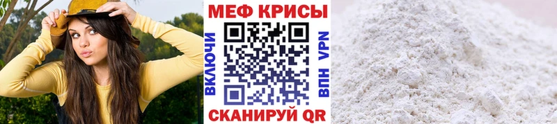 Купить закладки  Клин  МЯУ-МЯУ кристаллы 
