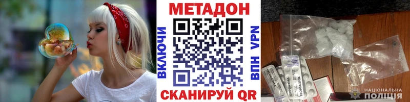 Купить  Клин  Метадон VHQ 